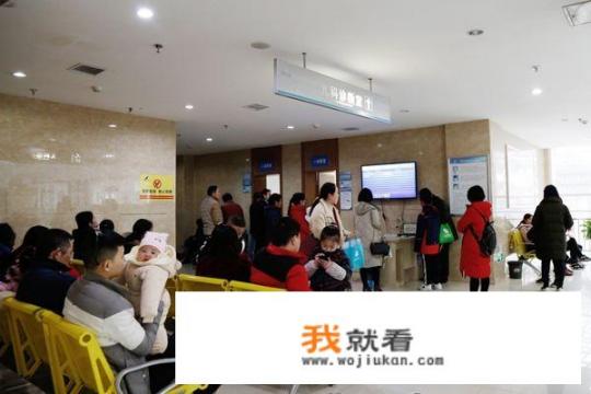 你有没有去县级医院治过病？你觉得县级医院的真实水平怎么样