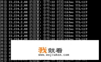 以前游戏分电信和网通区，为什么现在不分了
