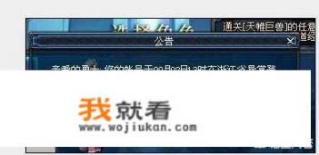 DNF被盗后为什么总是被异地登录？该怎么办