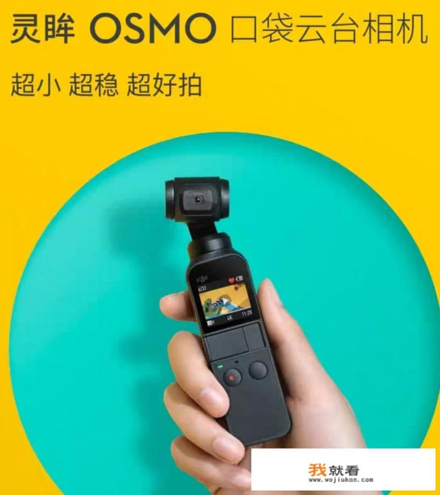 怎么剪辑去过的地方