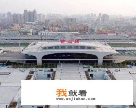 商丘这个三线小城市，未来十年内能发展起来吗？有什么前景吗