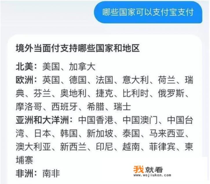 中国有哪些世界级的企业？华为，阿里，腾讯，字节跳动，是吗