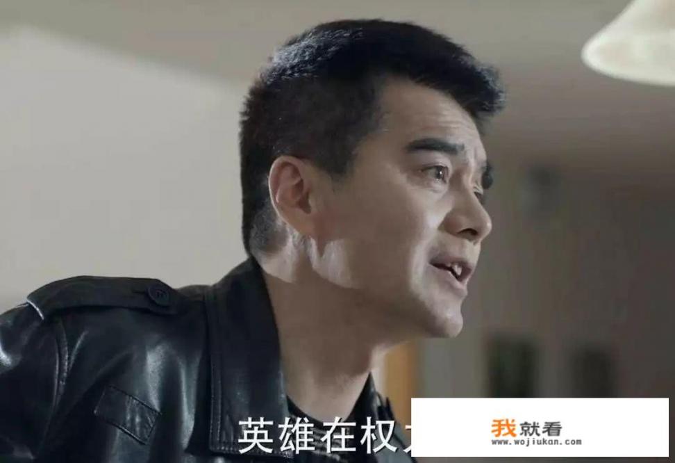 《人民的名义》中的祁同伟为什么会喜欢高小琴