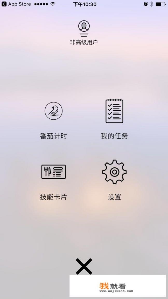 大家有什么有趣的APP推荐吗