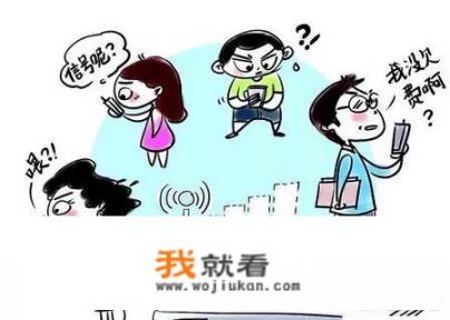 为什么在农村很多地方4G信号很差、手机看视频卡顿，是什么原因