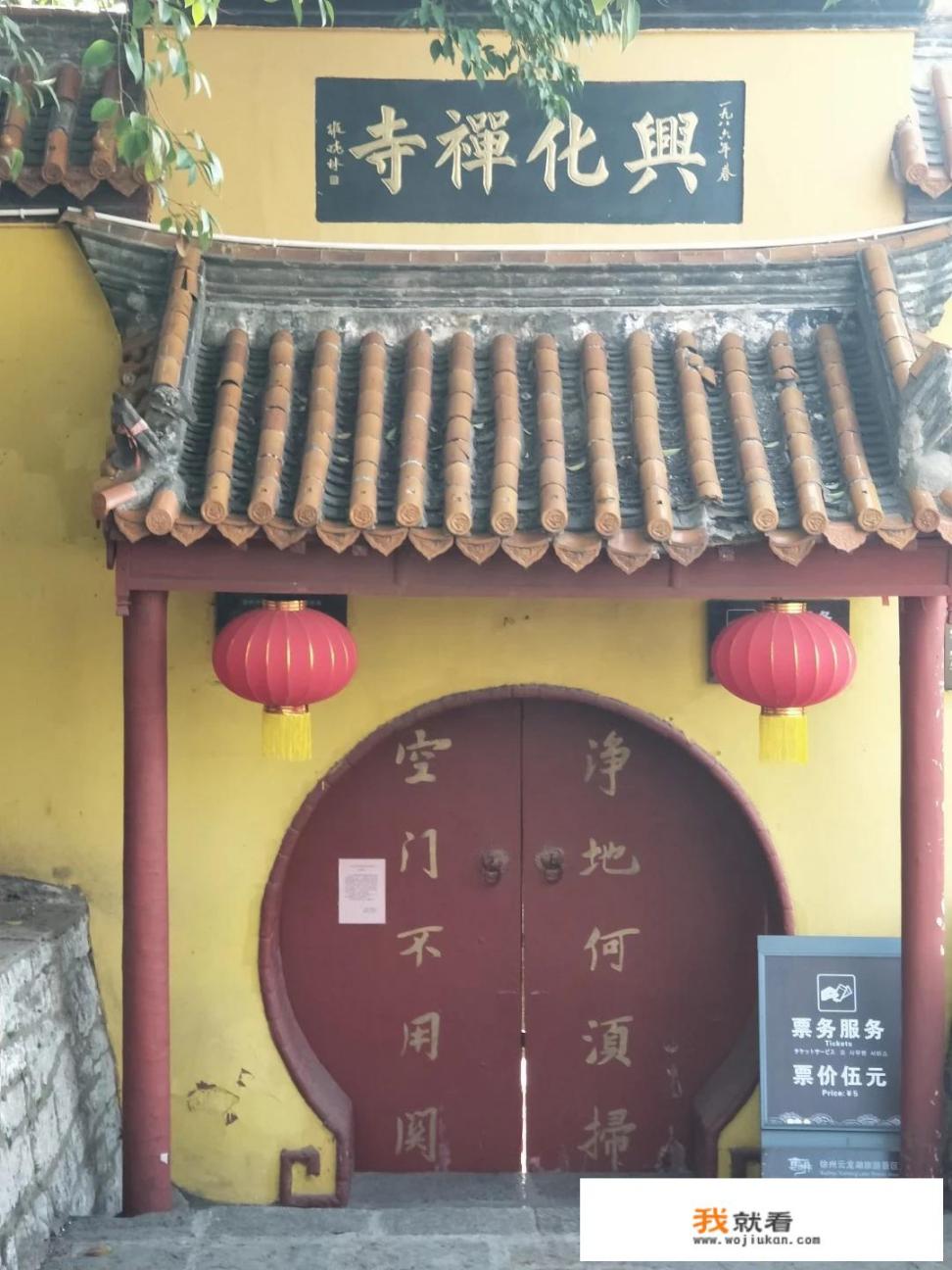 十一可以出省旅游吗