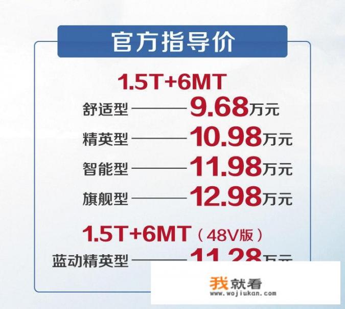 裸车价、指导价、落地价、官方价的区别是什么？对消费者来说哪个价更可信