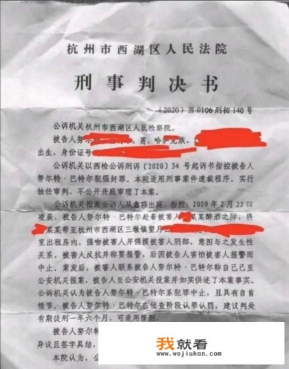 努某某事件对浙江大学声誉的影响