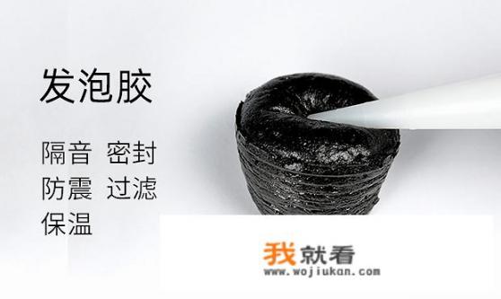 隔热发泡胶有哪些性能？能用作汽车隔热保温吗