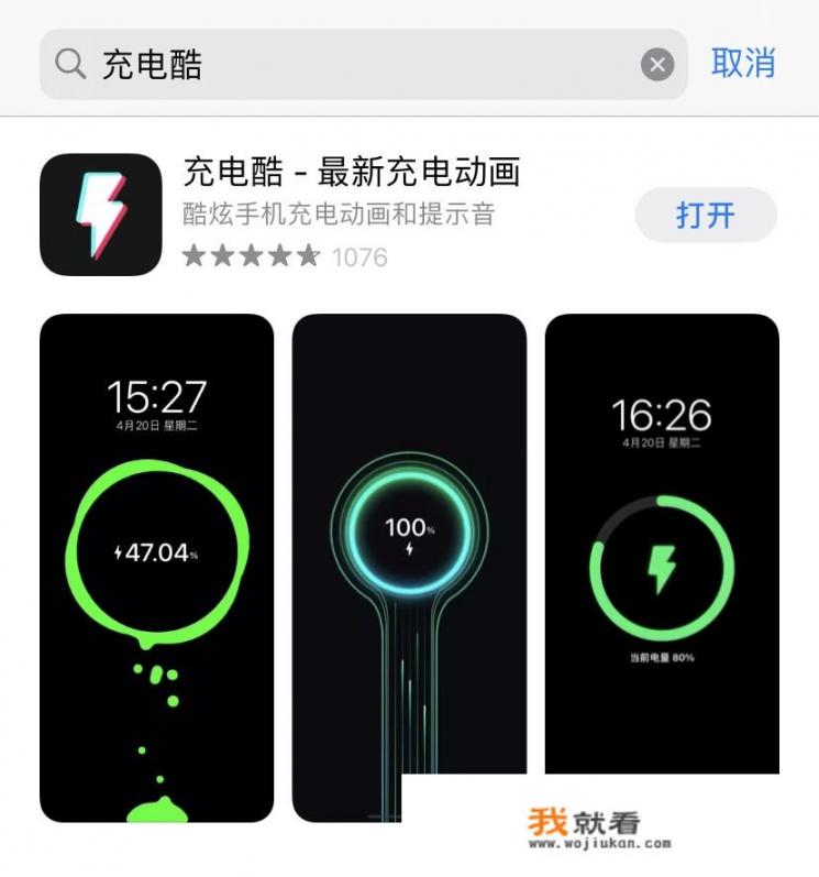 苹果手机有哪些冷门却实用的app