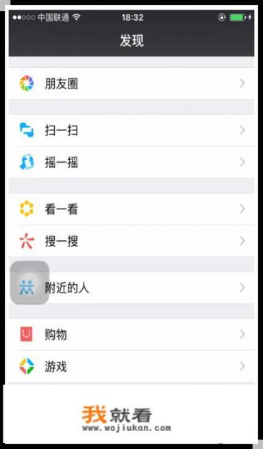 网上有什么免费的软件可以识字