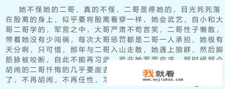 有哪些男主病娇偏执的古言小说推荐
