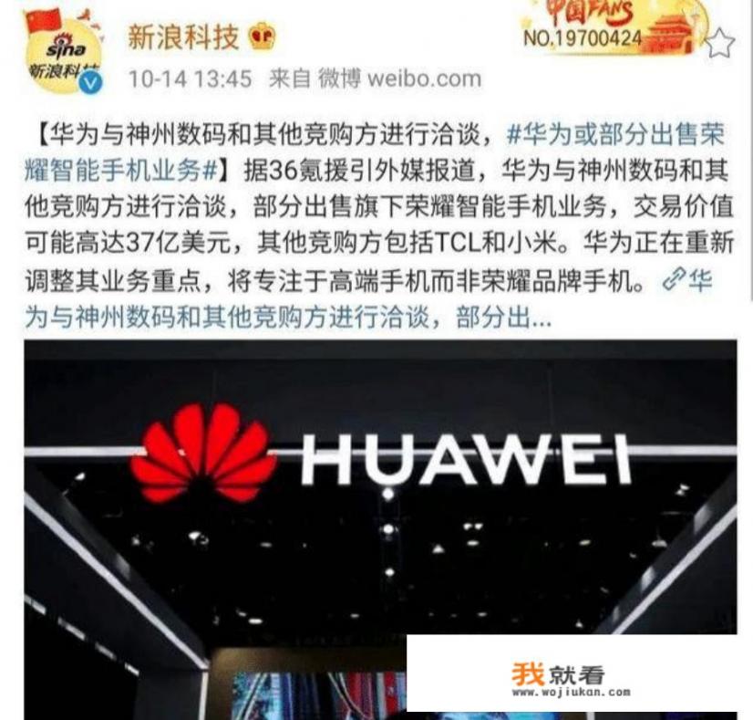 honor8手机2021有出售吗