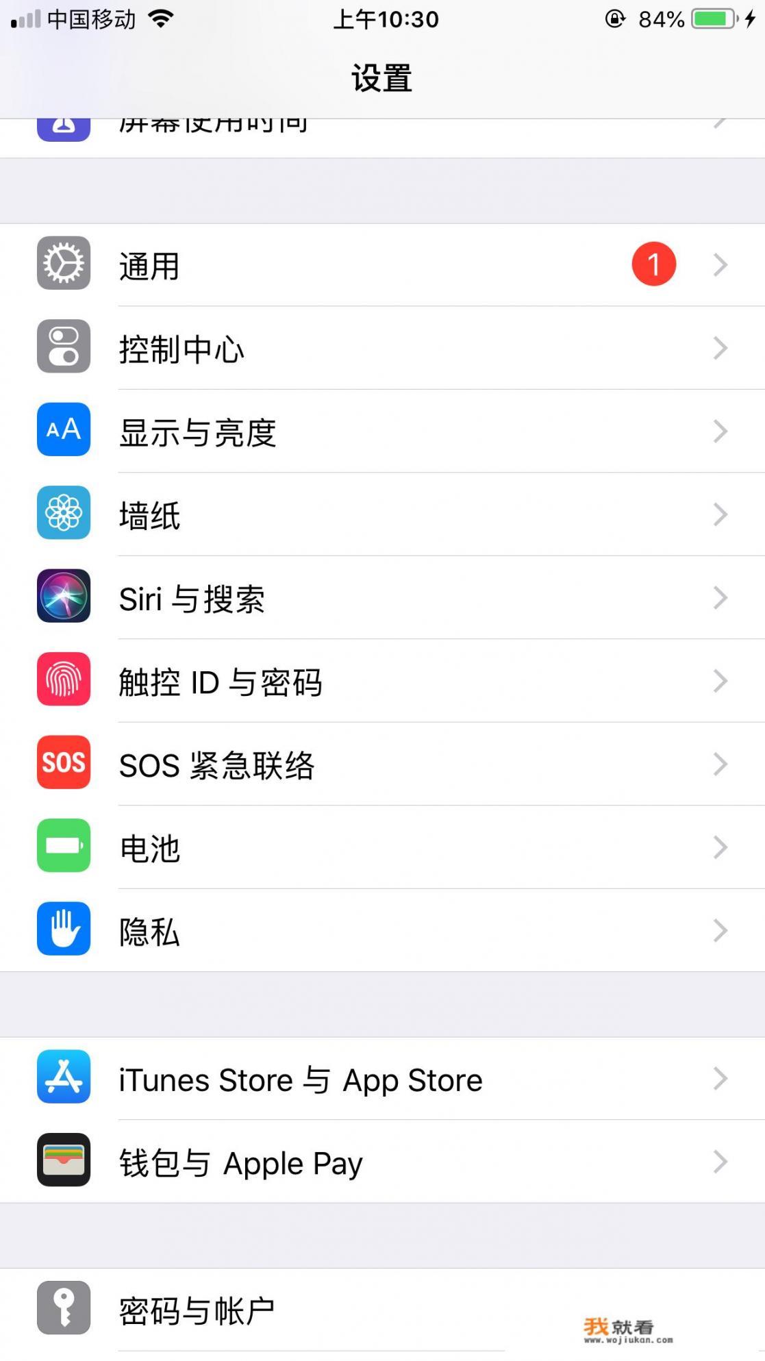 手机中文输入法怎么调出来