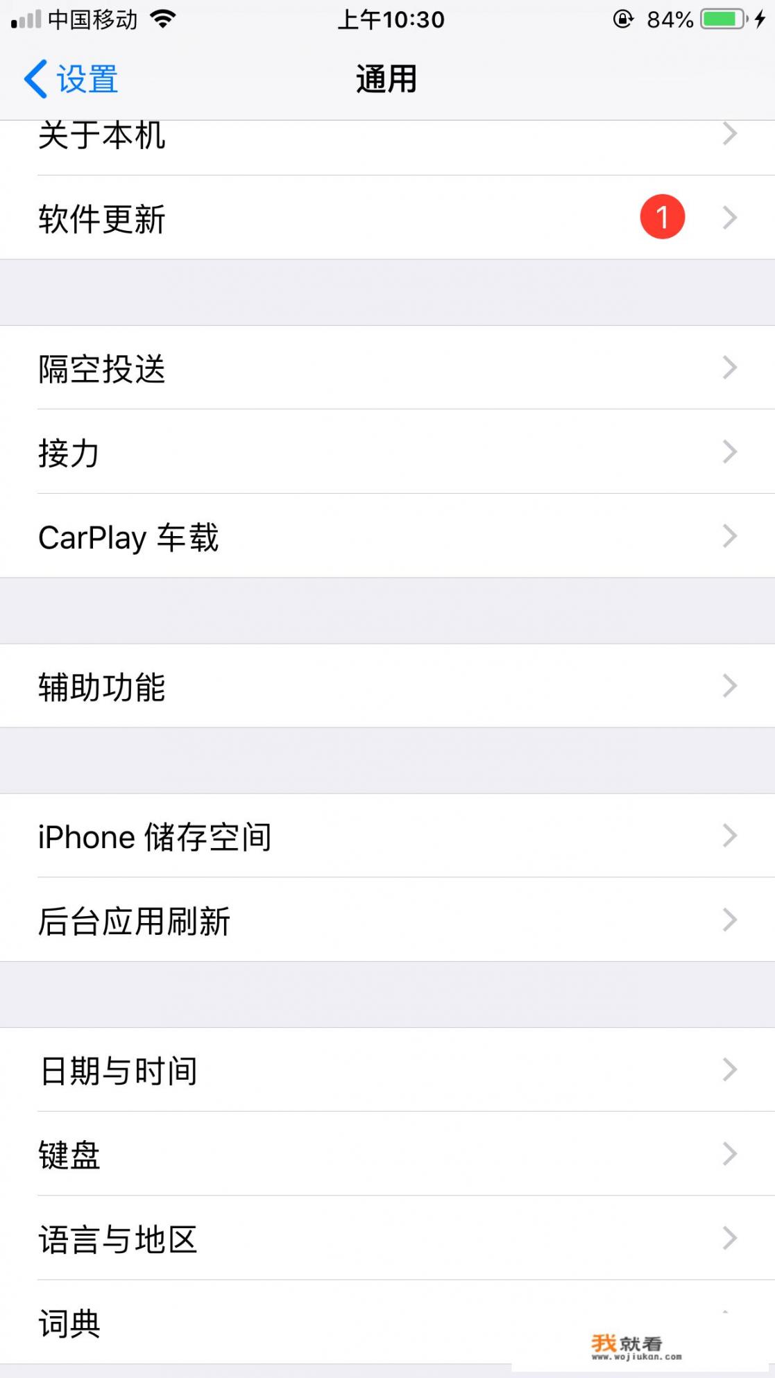 手机中文输入法怎么调出来