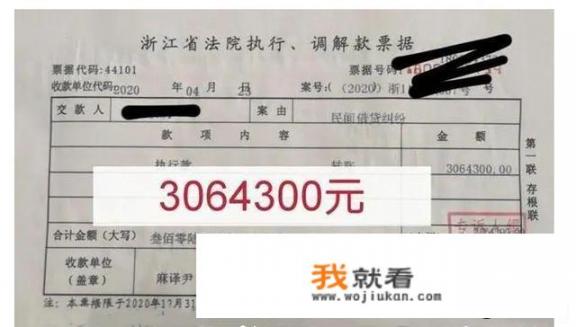 浙江妈妈拆开快递当场傻眼，要给儿子付520万？这样的孩子该怎么教育