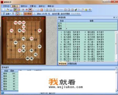 无广告象棋app哪个好