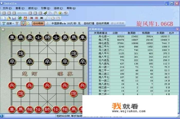 无广告象棋app哪个好