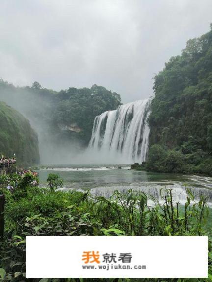 贵州各旅游景区现在都对外省游客实行优惠旅游，你知道吗？都有哪些优惠