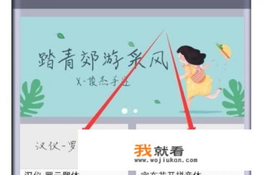 VIVO手机如何下载免费字体