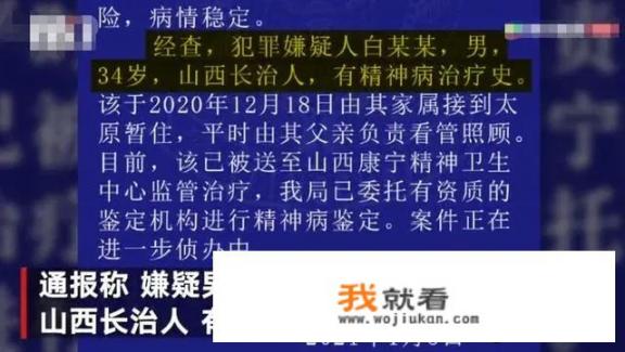 女教师半夜被陌生人砍数刀，砍人者姐姐态度强硬，这件事该怎么处理