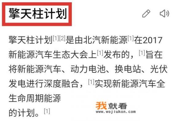 如果电动汽车普及后，加油站换成共享电瓶柜，即换即走的模式可行吗