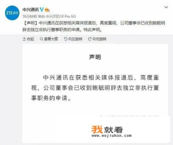 涉嫌性侵养女的鲍某明，在西南政法大学任教，为何高校屡屡出事