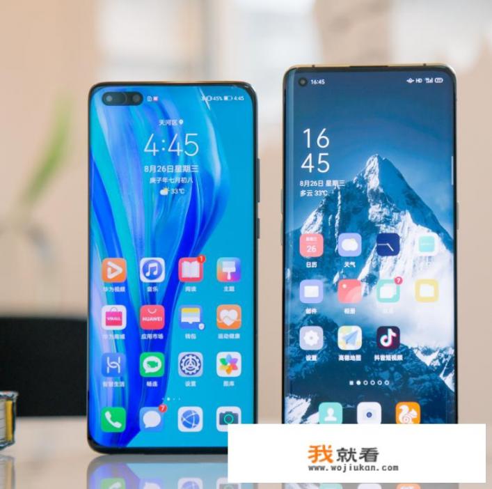 华为P40超大杯和Find X2 Pro，谁更值得买