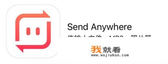 文件分享安全高效什么软件好