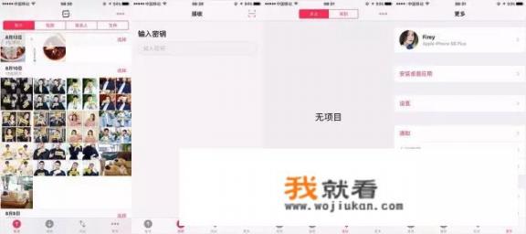 文件分享安全高效什么软件好