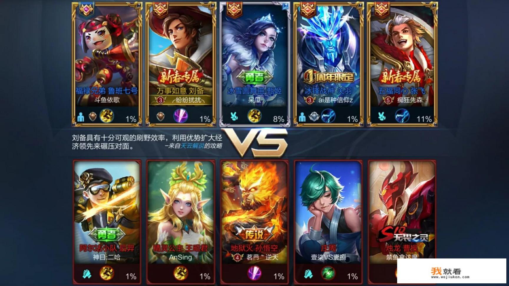 遇到一个沉迷网络游戏的老公，现在儿子读一年级被带也热衷网游，是你们会怎么办