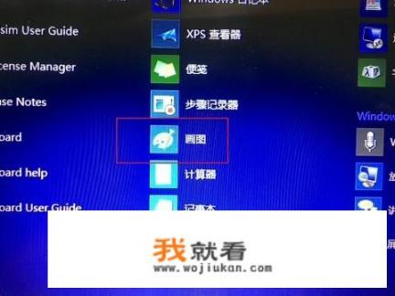 作图都用什么PS软件