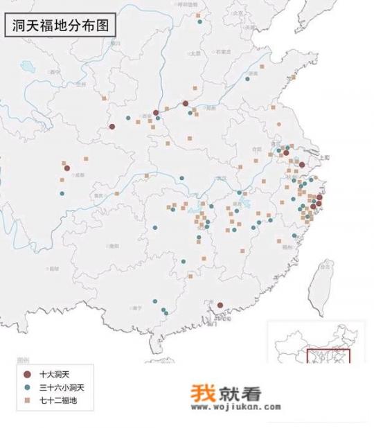 道家七十二洞天是那些？在什么地方