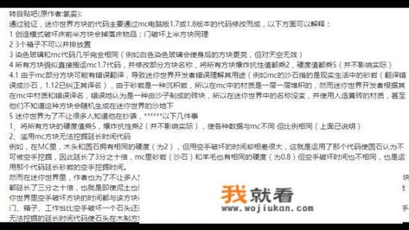 迷你世界抄袭了几个游戏？抄袭了我的世界多少？其他游戏多少