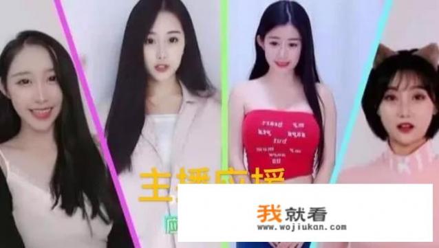 PUBG天命杯成“选秀节目”？主播来应援大秀身材，观众根本无心看赛，如何评价