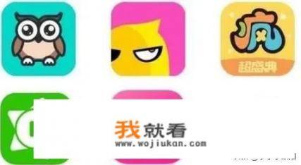 大家觉得直播平台，哪个平台好，观众多