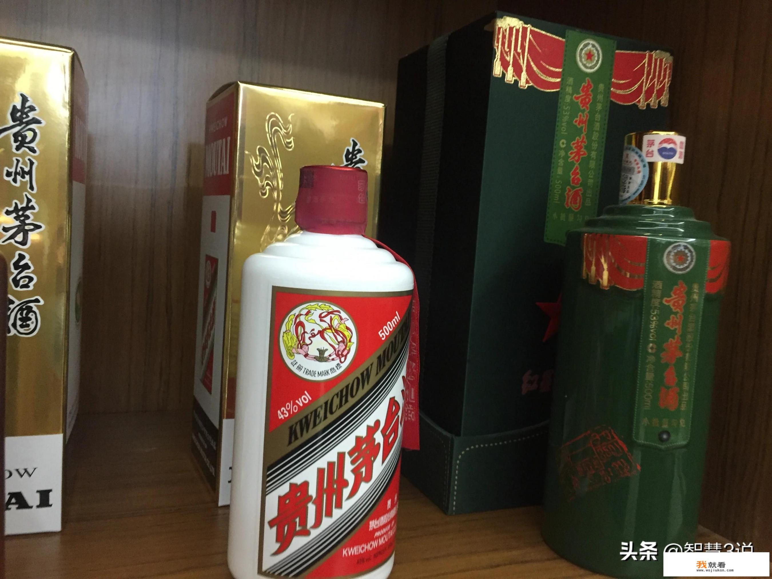 网上半价出售的茅台酒是什么情况