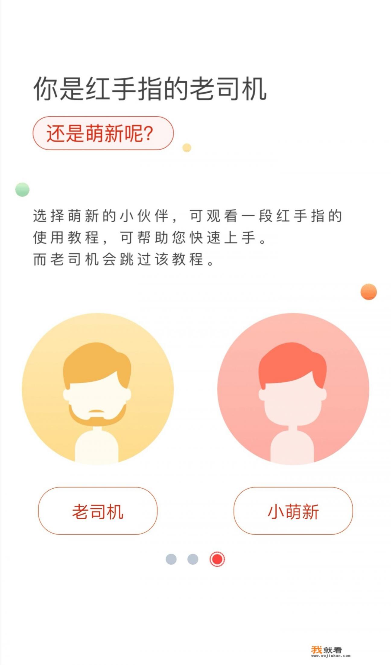 怎么把华为手机上的app导到苹果手机上