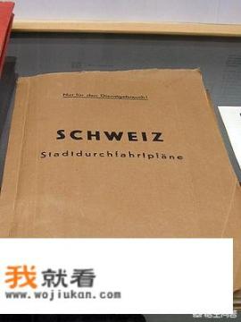 二战期间的瑞士为何受到纳粹侵略呢