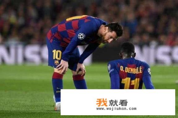 如果格列兹曼，登贝莱，库蒂尼奥只有2个人能留在巴萨，你会放弃谁