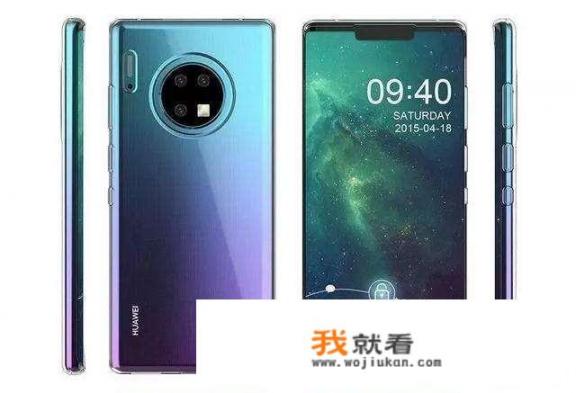 华为m20pro和m30pro选哪个