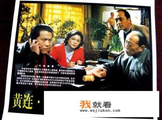 有哪些和中医有关的小说推荐