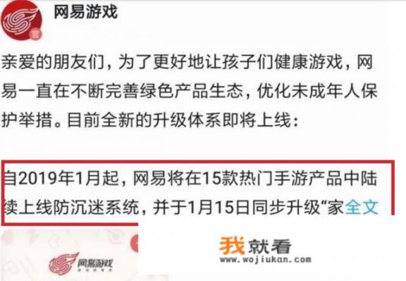 巨人网络2021年游戏有哪些