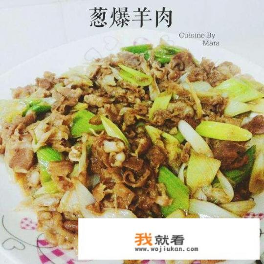 吃羊肉可以补肾吗？和什么食材搭配比较好