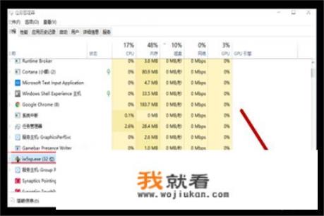 我电脑为什么一进网络游戏就卡死?怎么处理