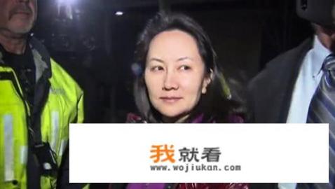 华为不会牺牲人民的利益，换取女儿孟晚舟的自由！对此你怎么看