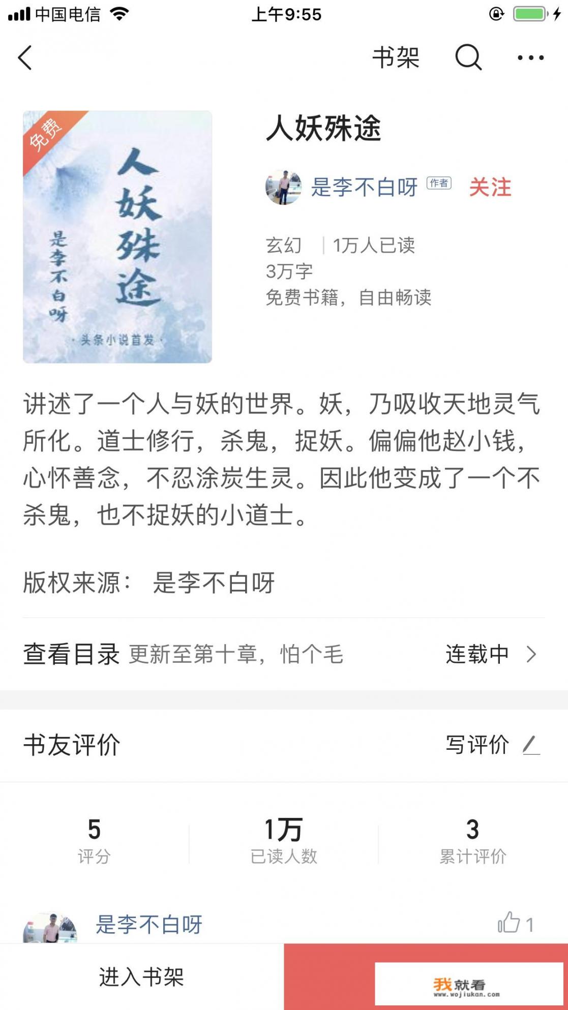 言情小说推荐几本