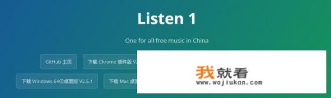 哪个app音乐最全