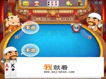 晚上下班后没事，想玩棋牌游戏，大家能否介绍几个好玩的