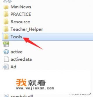 打开软件提示“没有注册类” 打开软件提示“没有注册类”
